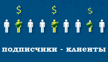 монетизация рассылки