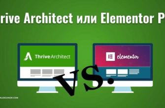 Thrive Architect против Elementor Pro