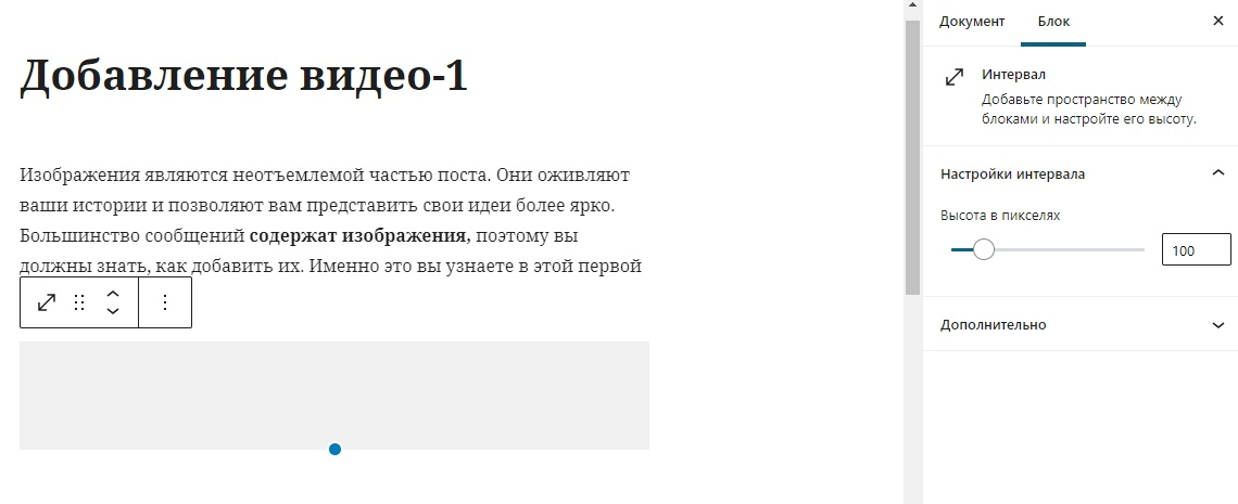 wp_5.8.25 ΠΠ½ΡΠ΅ΡΠ²Π°Π»