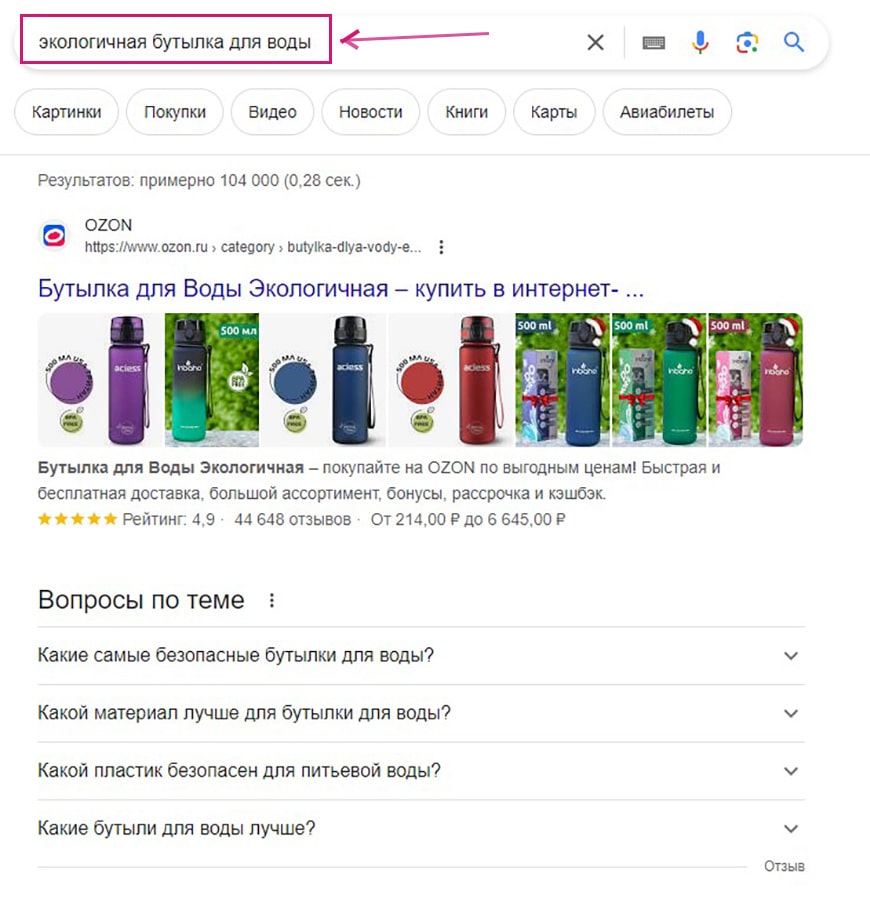 Ваша ключевая фокусная фраза