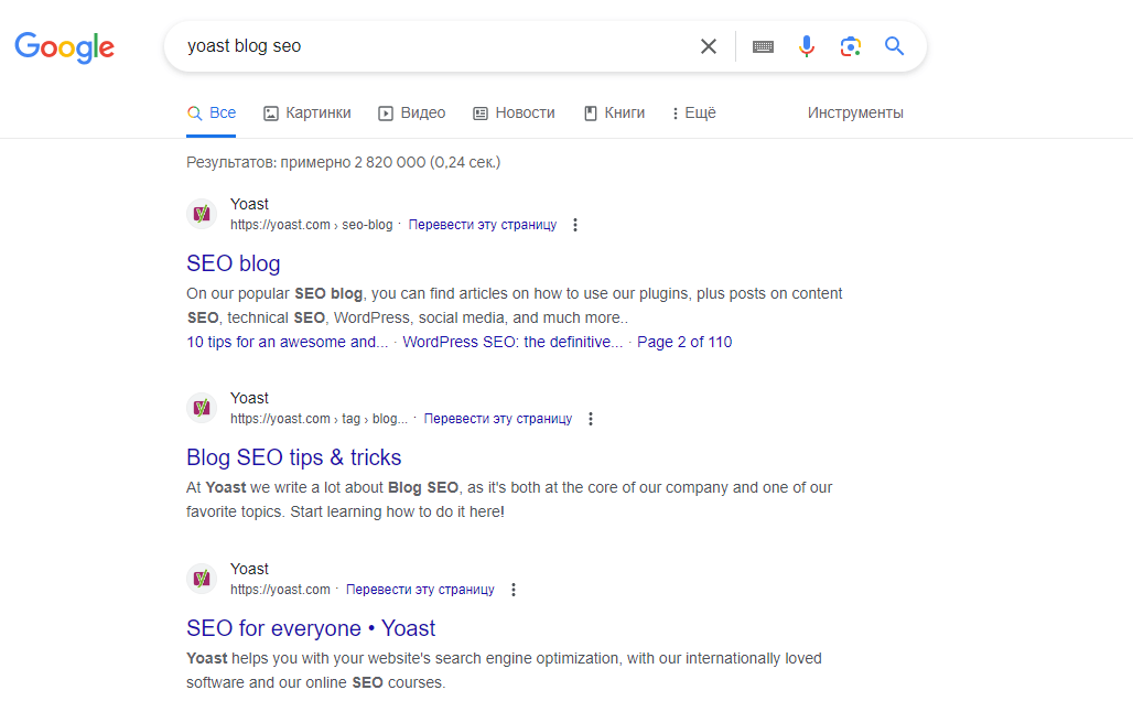 Поисковая выдача Google