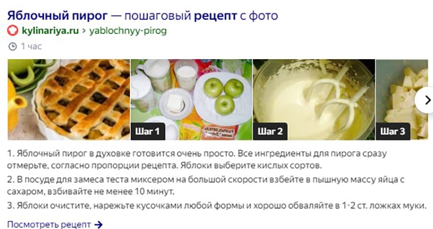Коробка с инструкциями